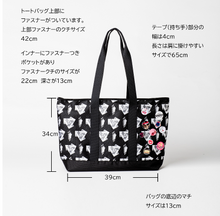 画像をギャラリービューアに読み込む, ジャガードトートバッグ バッグ 缶バッジ TIEDNISTA